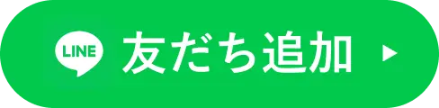 ボタン｜ご予約はこちら